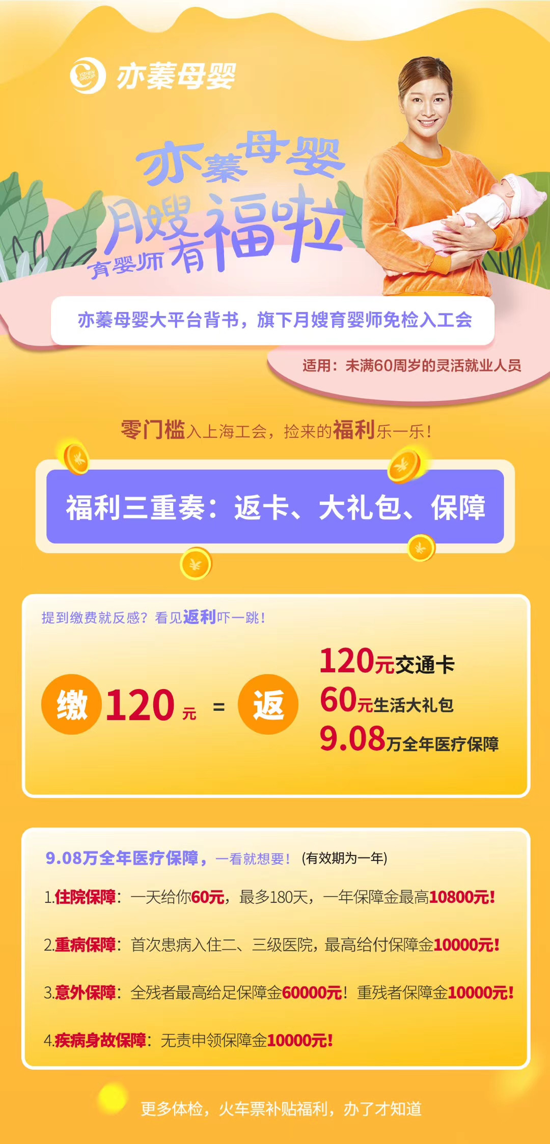 工會(huì)圖片.jpg